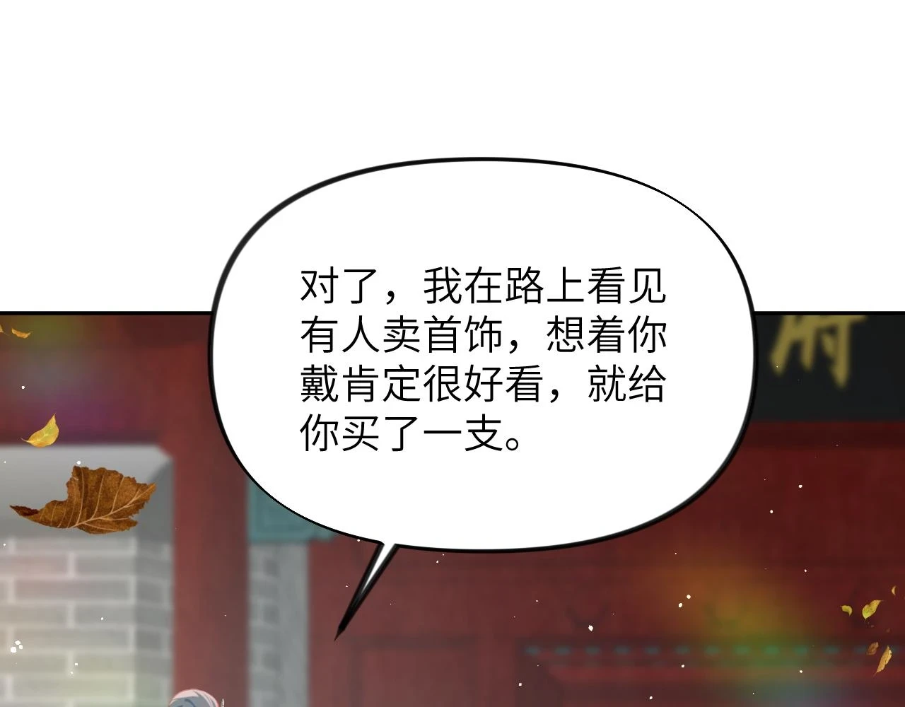 第141话 故人58