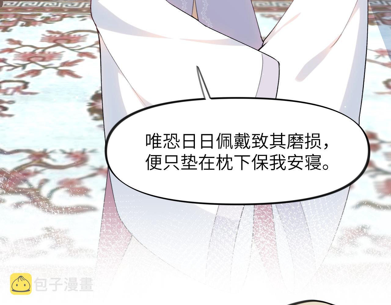 第46话 塑料姐妹针锋相对27