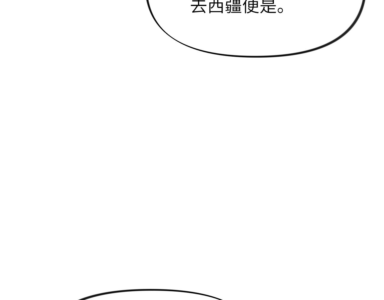 第107话 再次预知10