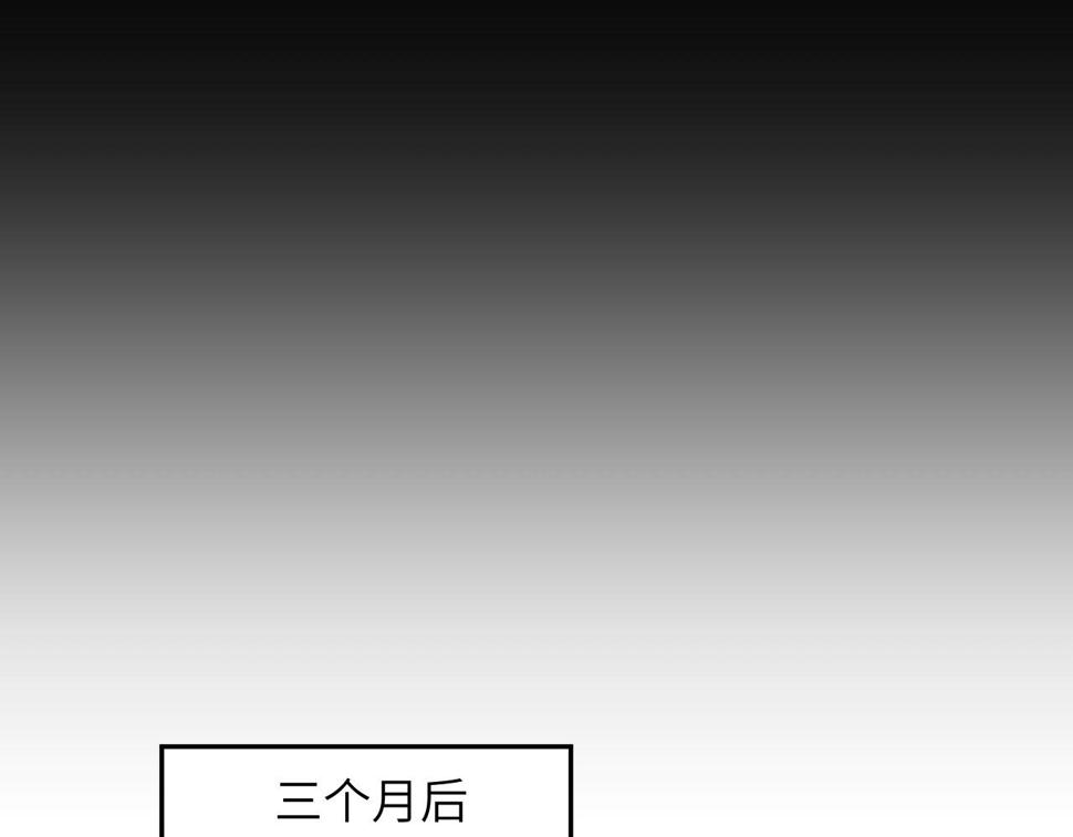 第149话 不知反省的虞妙琪58