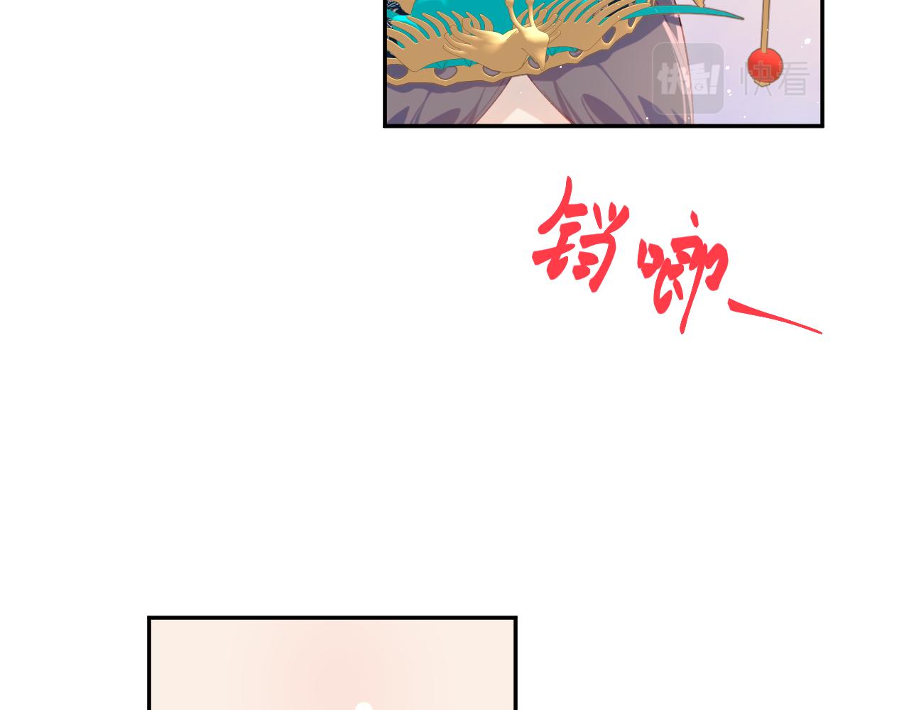 第137话 迎娶42