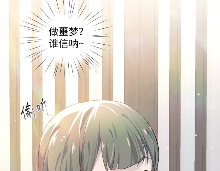 第7话 哥哥不要走！96
