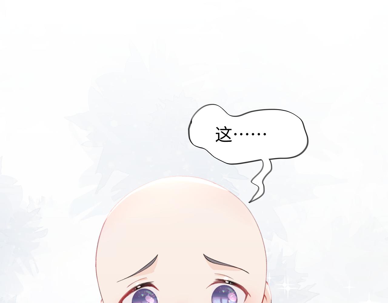 第24话 襄儿是哥哥的贵人76