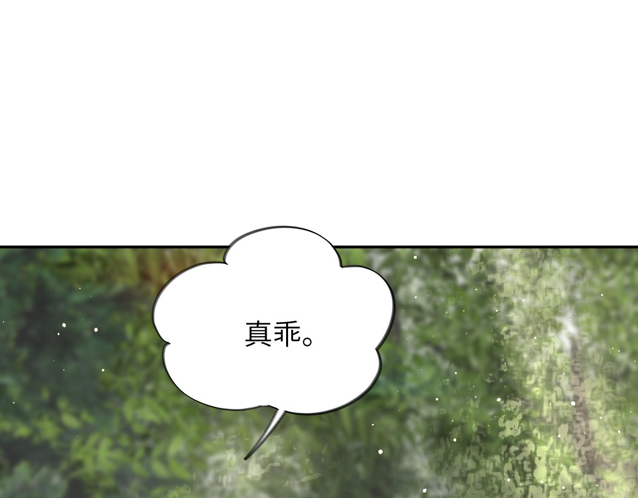 第115话 坠崖生还61