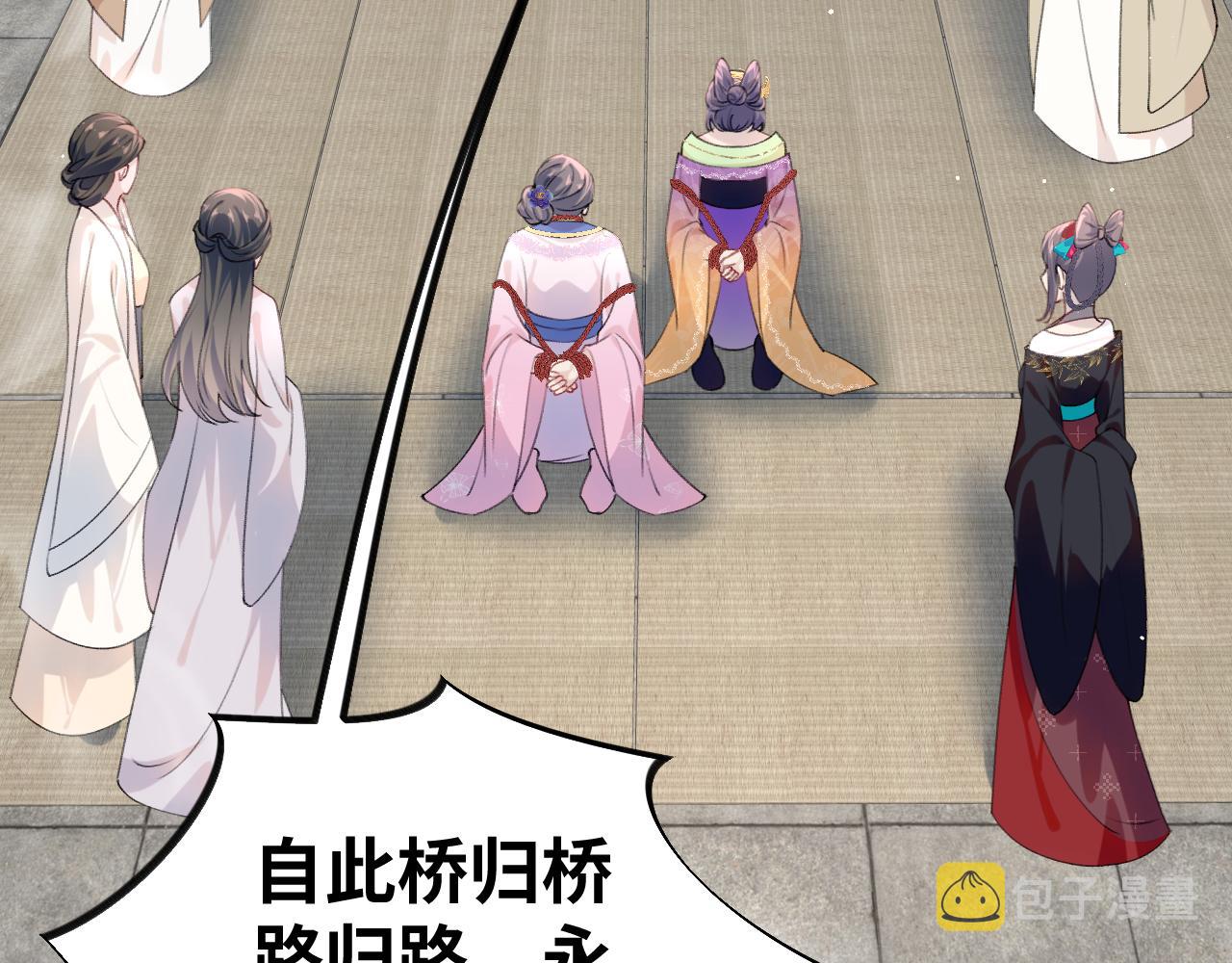 第134话 夺回侯府87