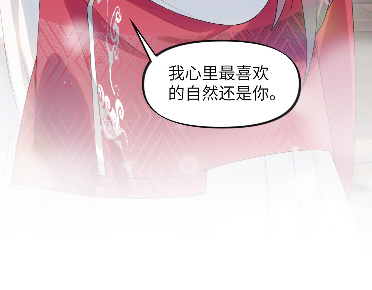 第48话 哥哥只喜欢你71