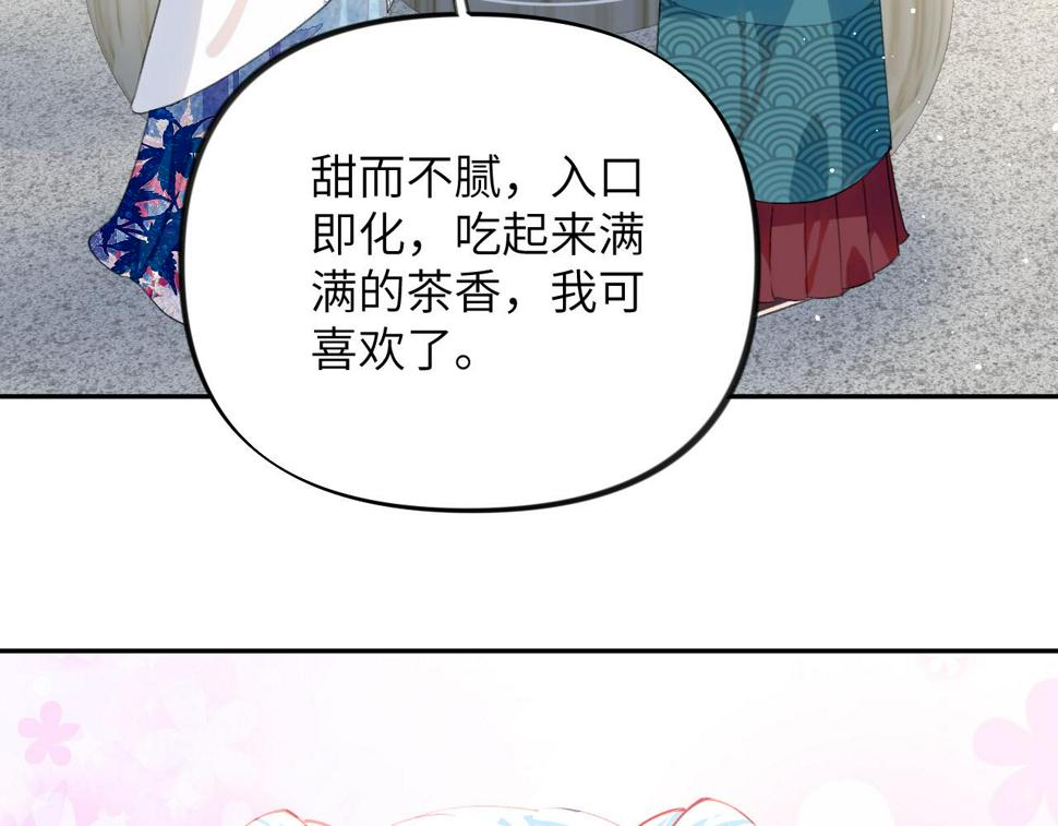 第147话 “驸马”？48