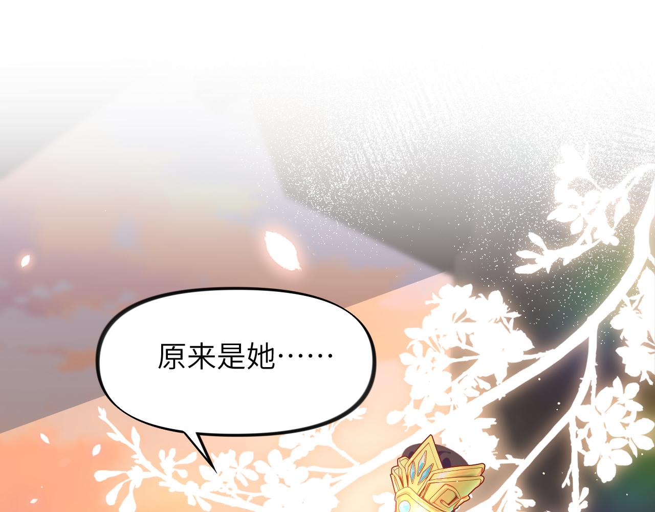 第92话虞妙琪被逐出家门？80
