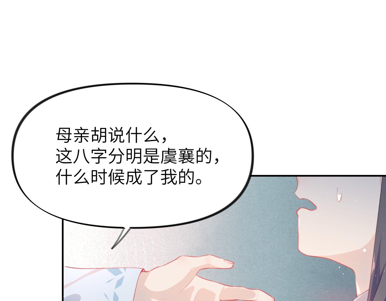 第100话最珍贵的礼物25