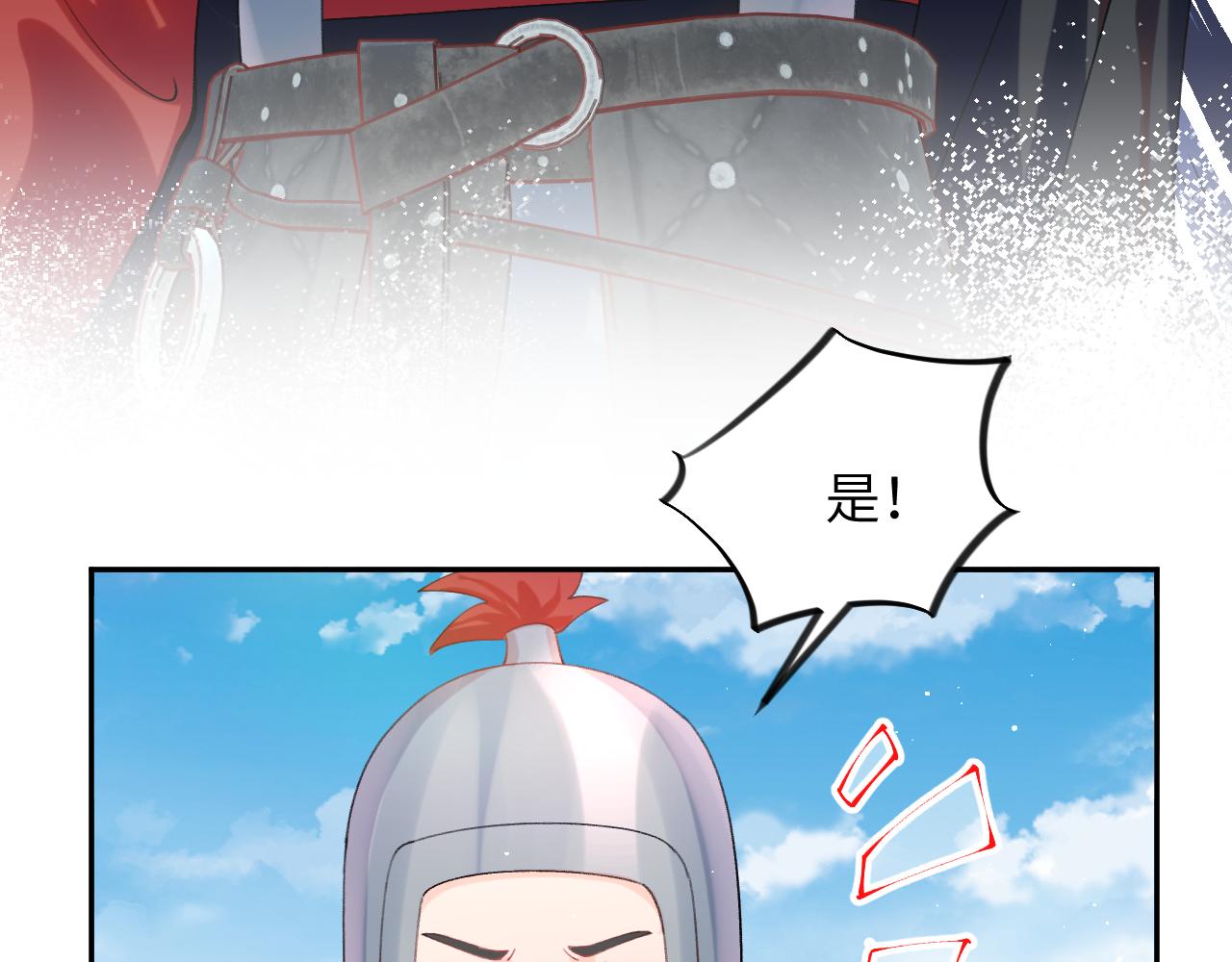 第123话 反击前夕73