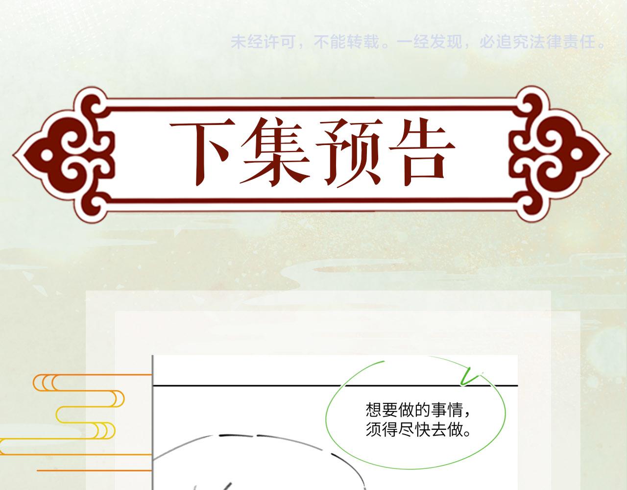 第64话 哥哥们的修罗场98