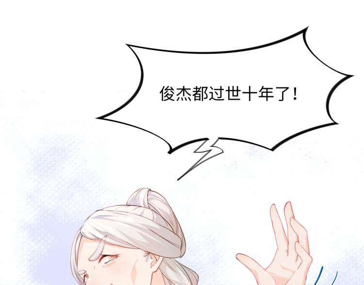 第10话 双箭头的惦念40