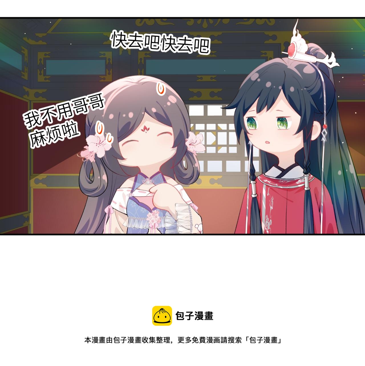 第64话 哥哥们的修罗场48