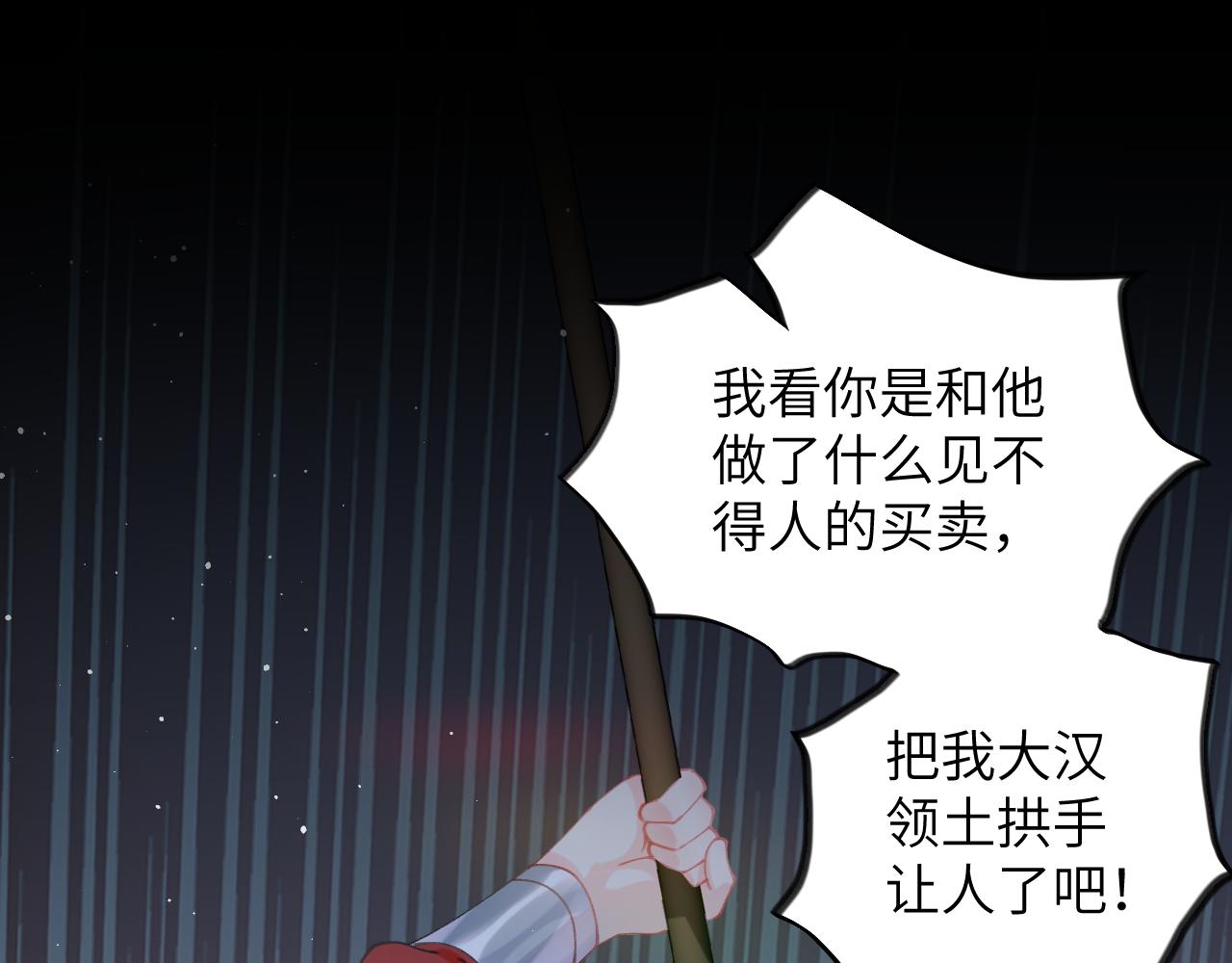 第124话 情难压抑22