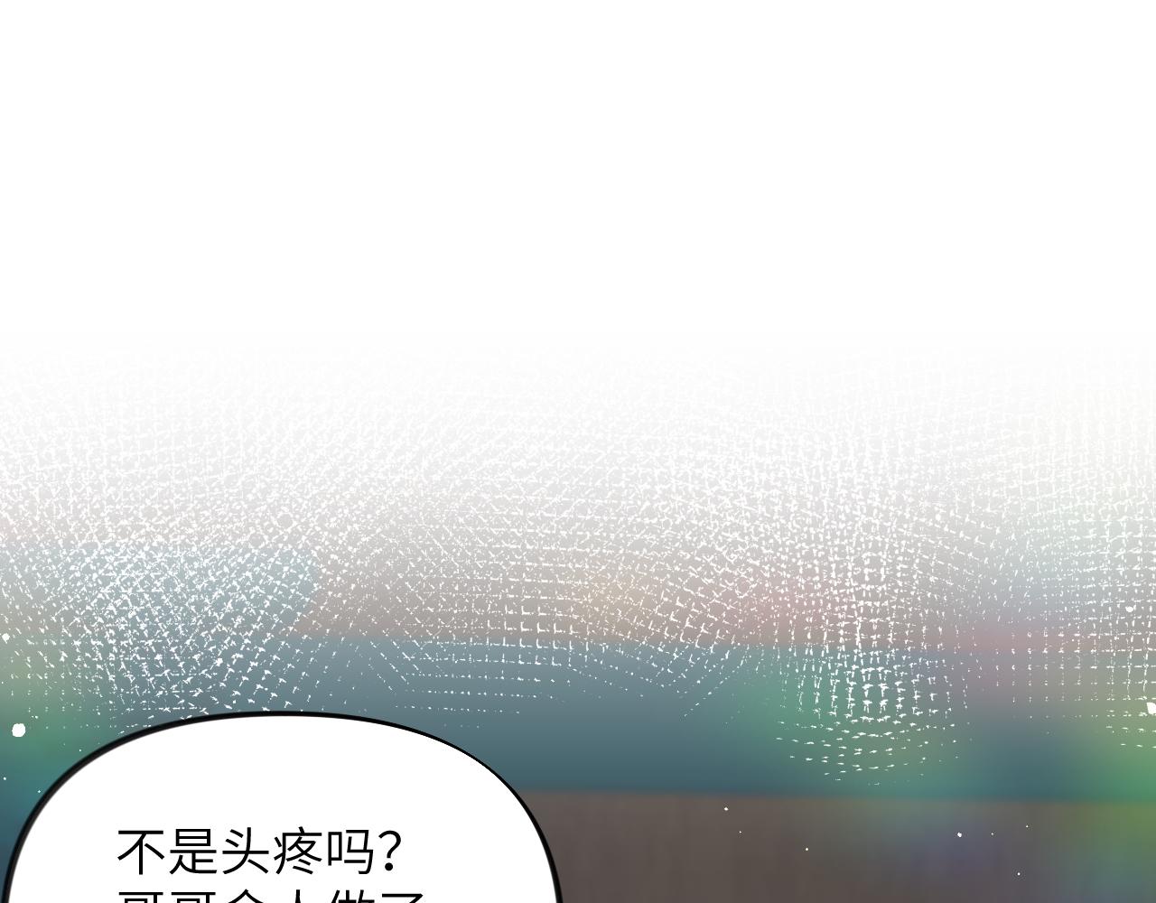 第68话 温情表白44