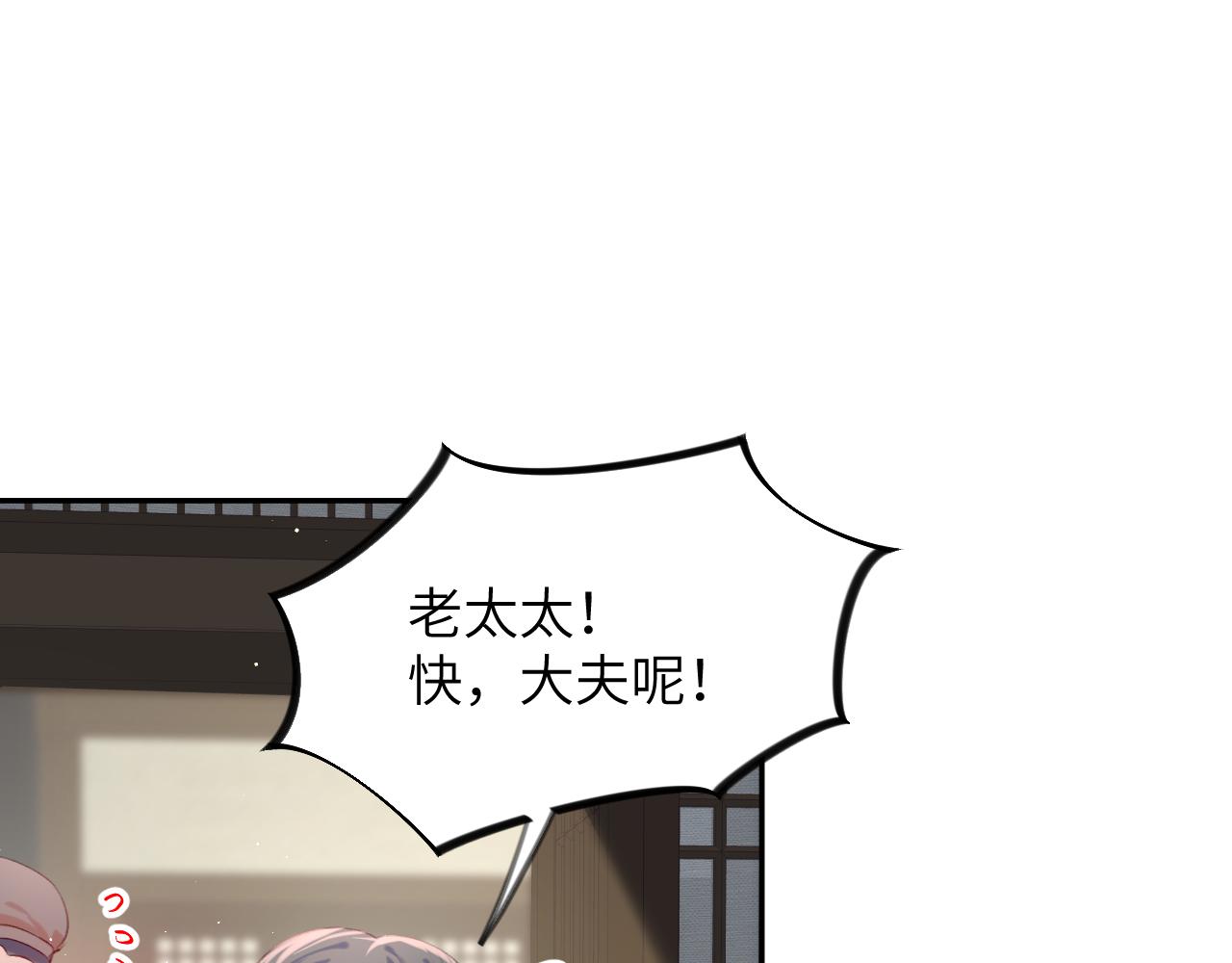 第110话 终于找到你27
