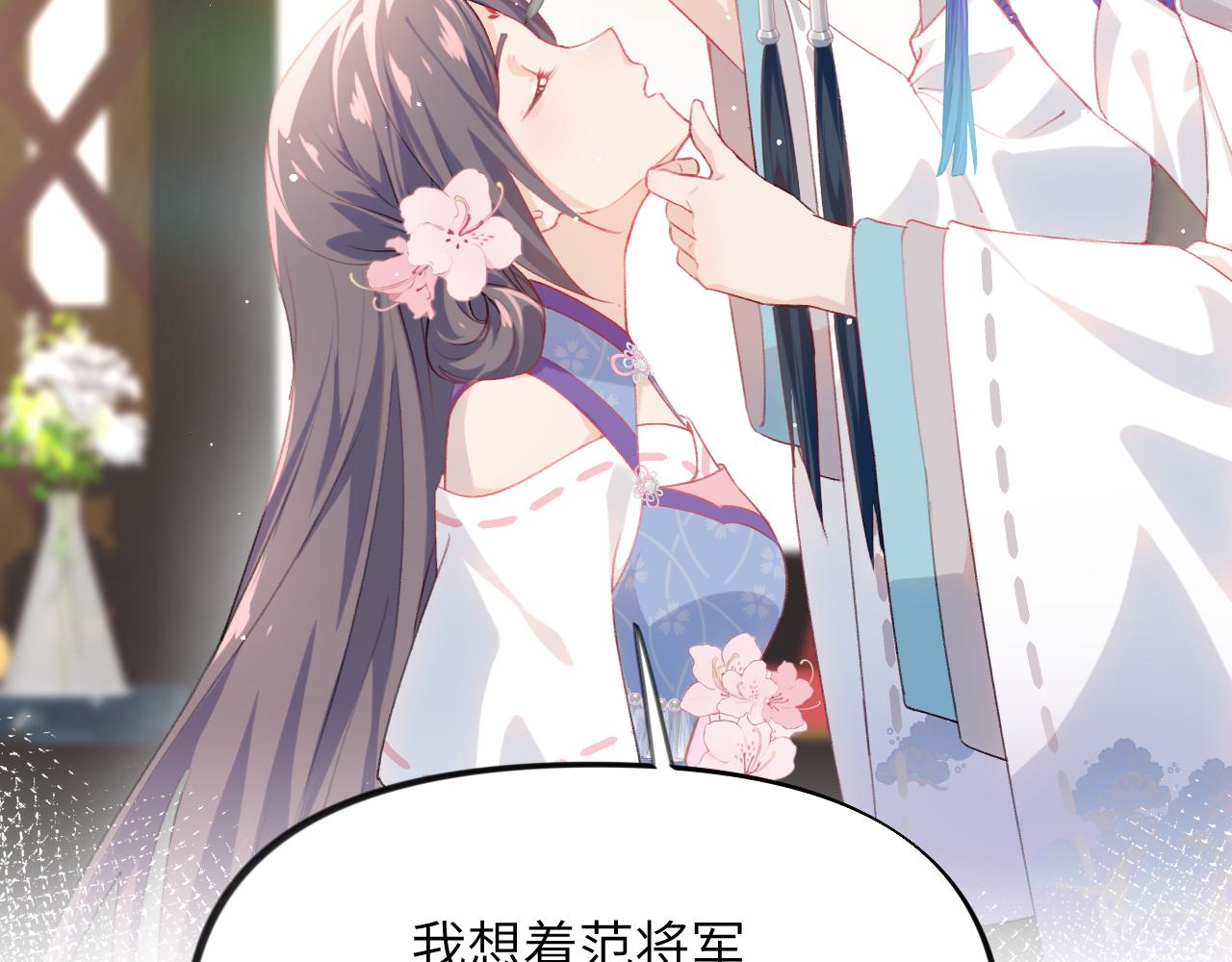 第79话 撩人的引诱27