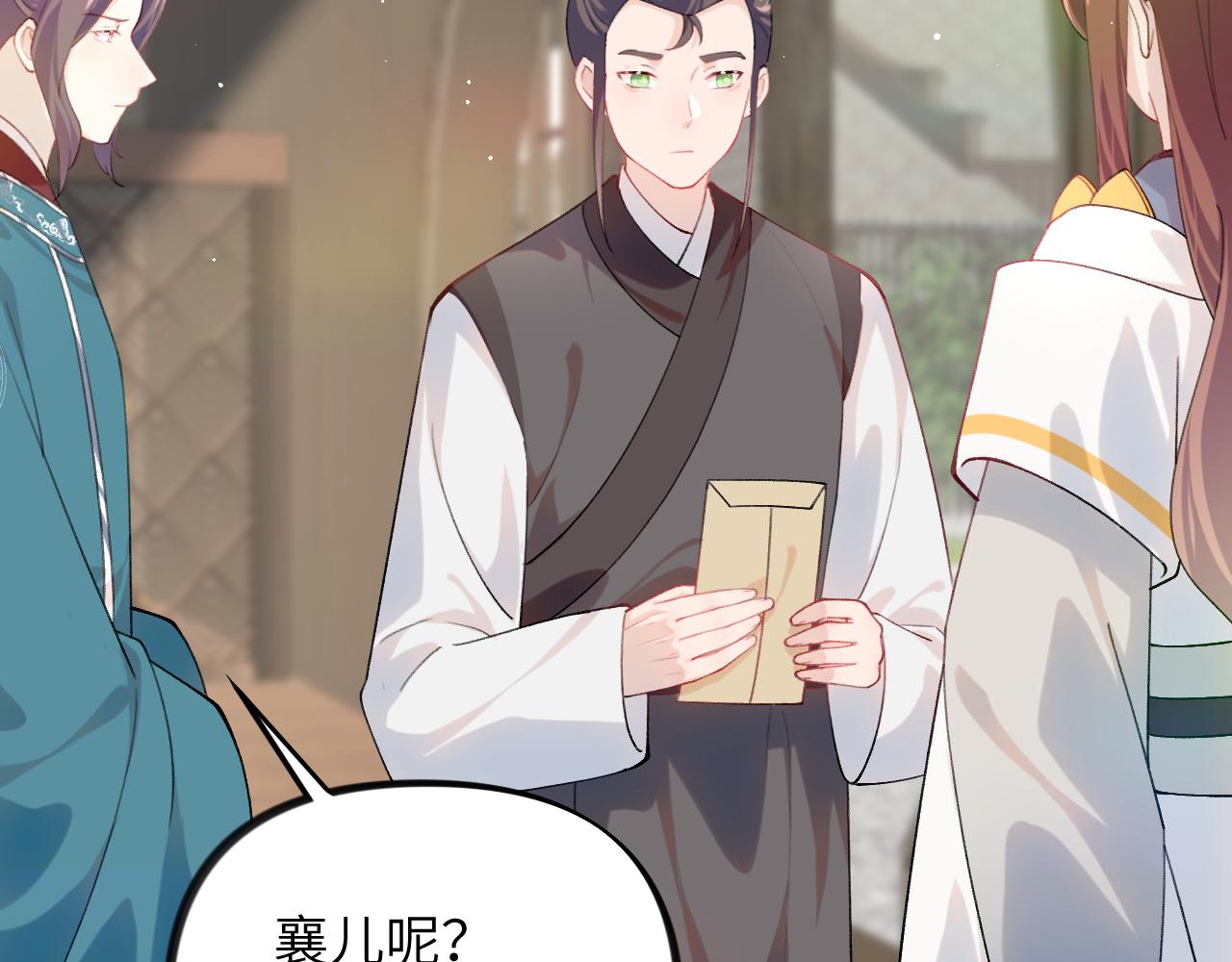 第126话 返回京城12