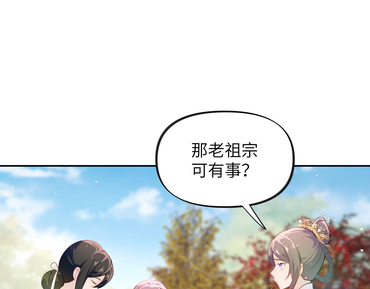 第139话 婚后生活40