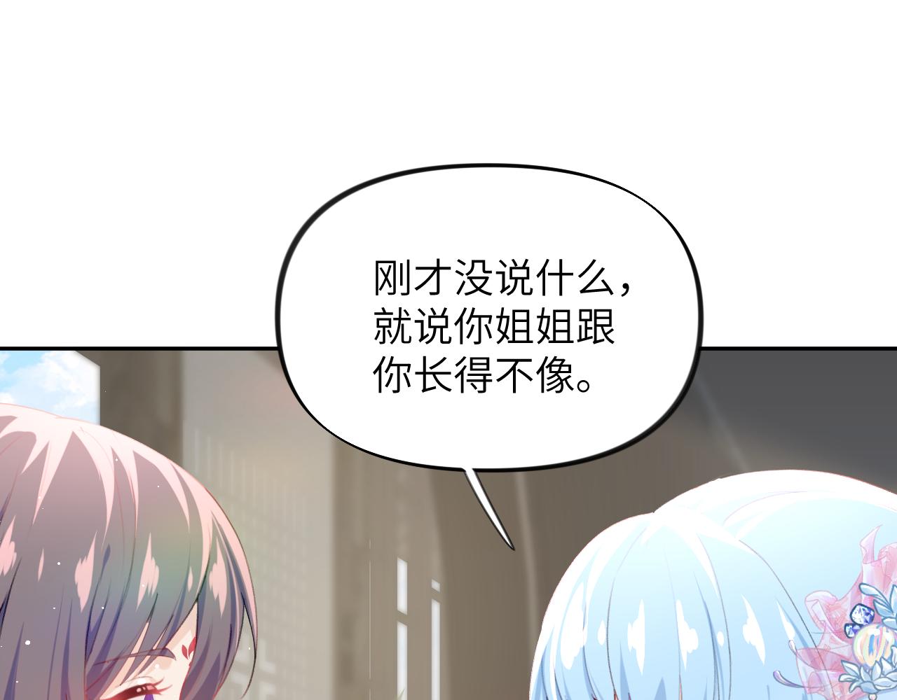 第66话 醉酒23