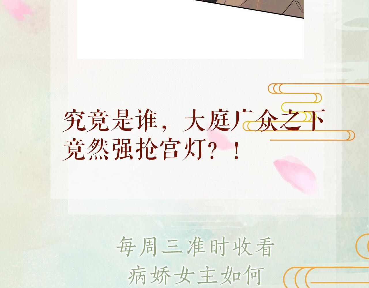 第17话 心有灵犀的兄妹75