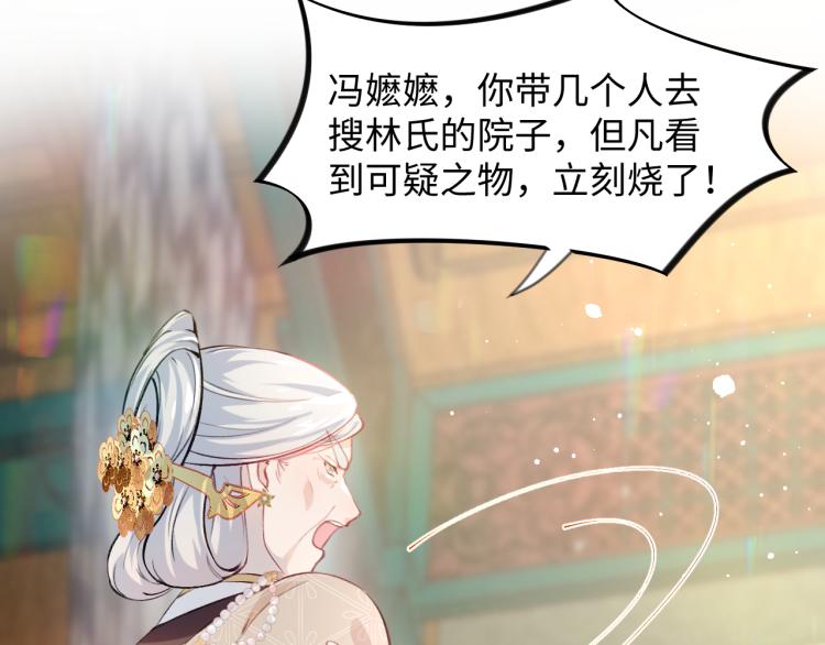 第10话 双箭头的惦念13