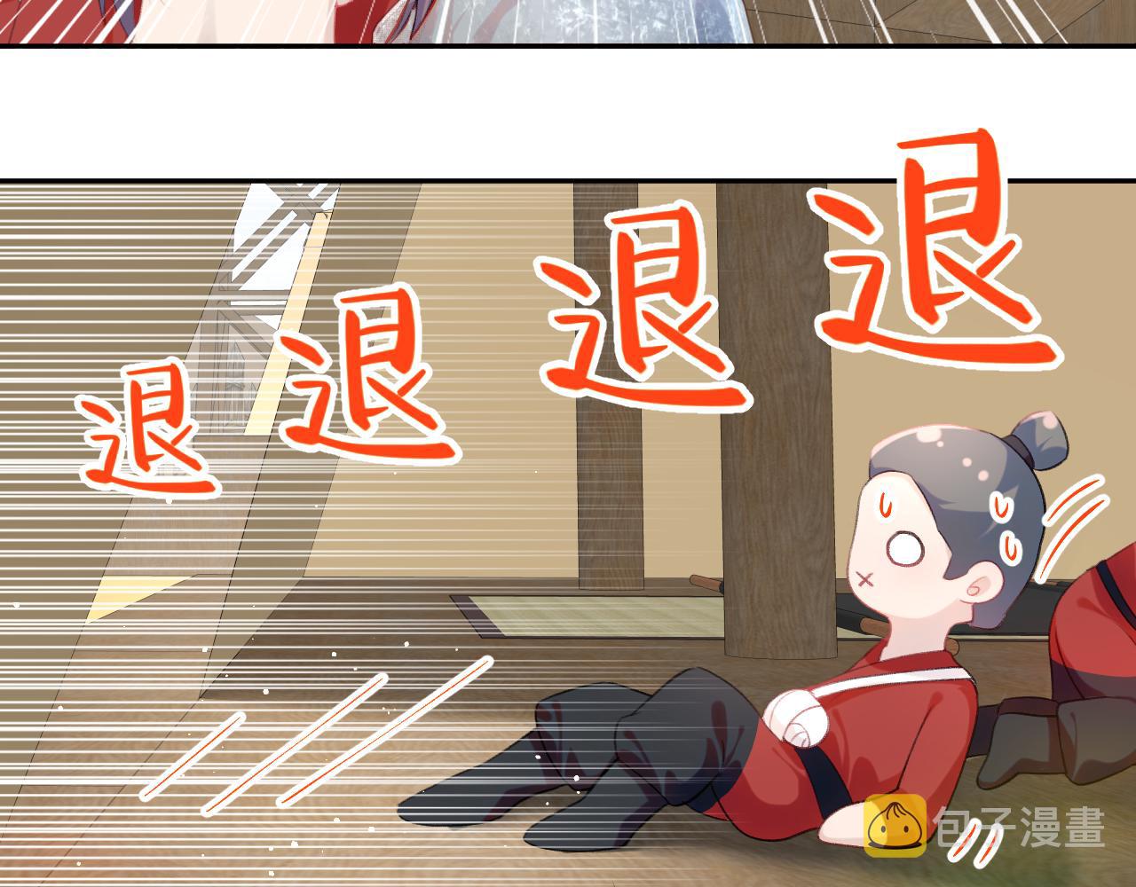 第125话 连理生枝101