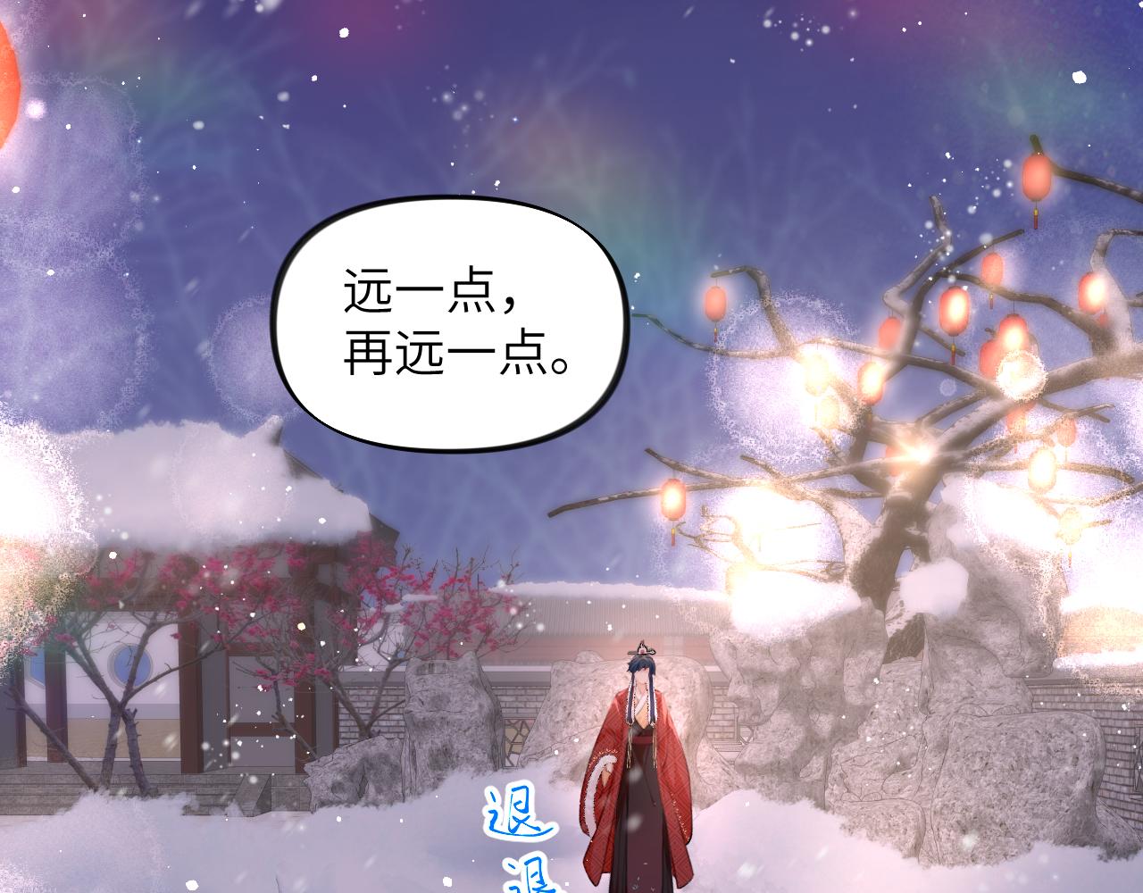 第100话最珍贵的礼物95
