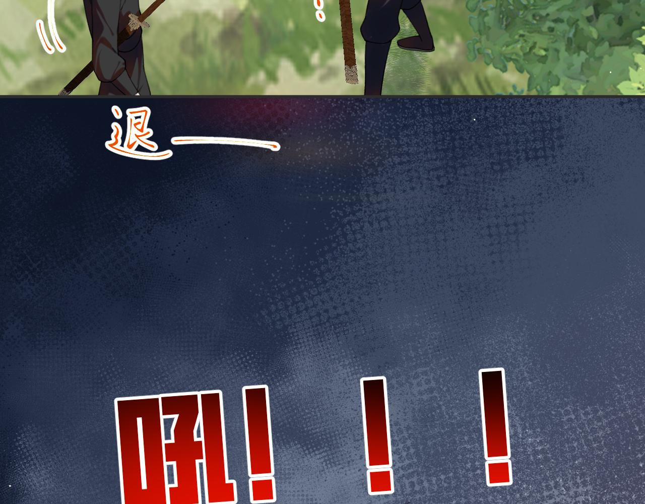 第116话 林中危险35