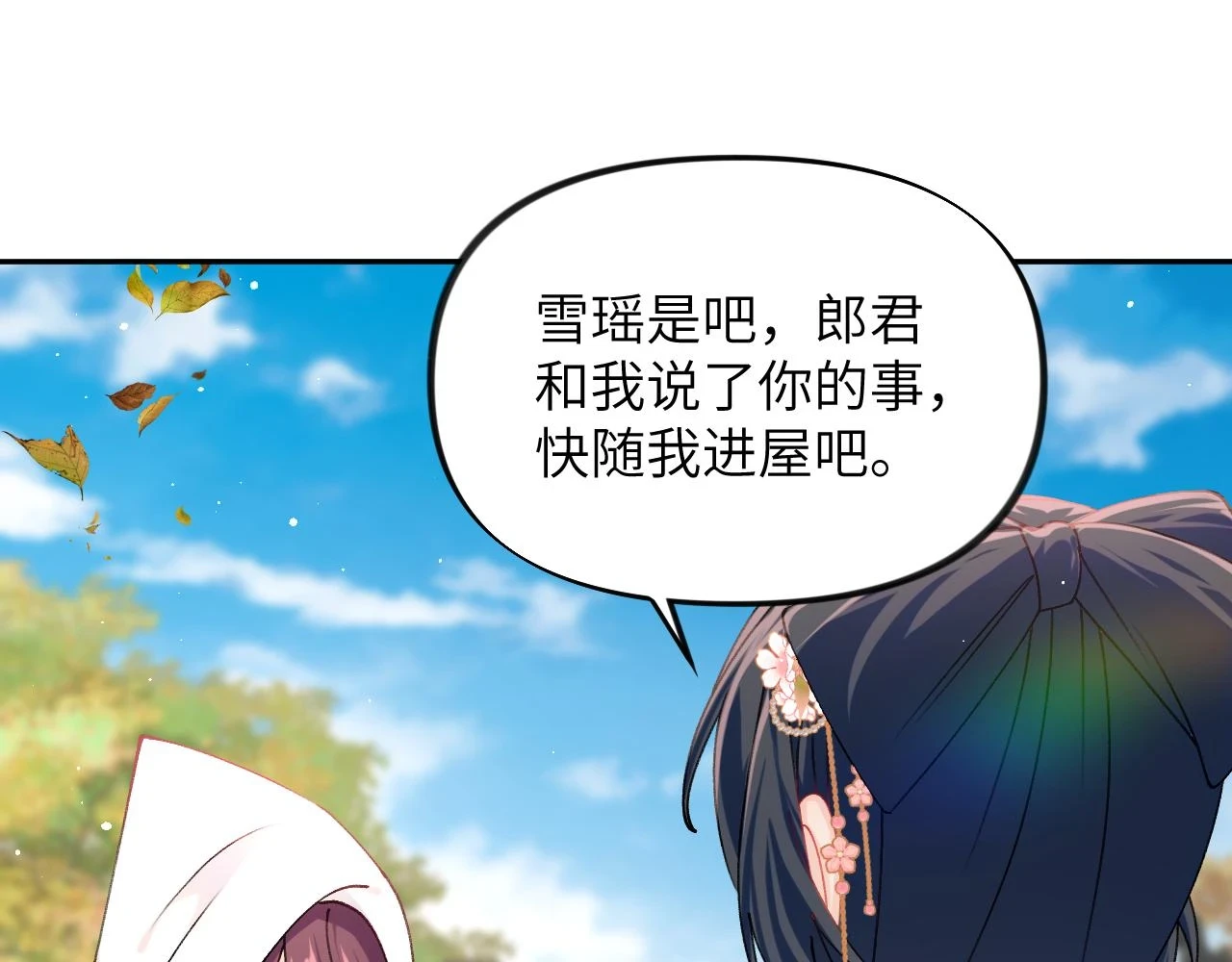 第141话 故人87