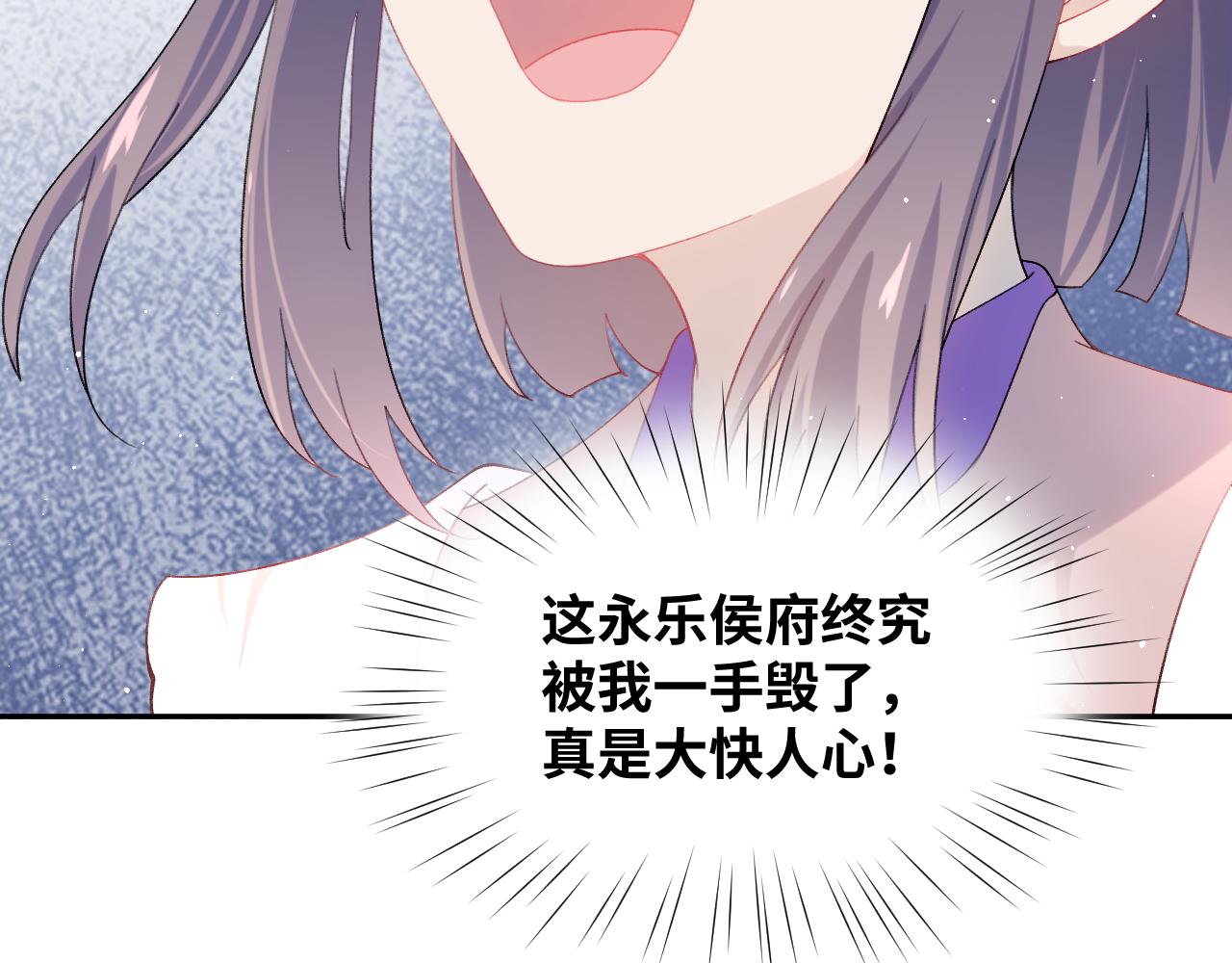 第110话 终于找到你47