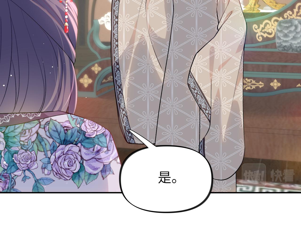 第46话 塑料姐妹针锋相对35