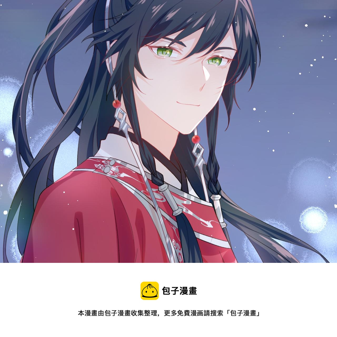 第72话 暗暗吃醋80