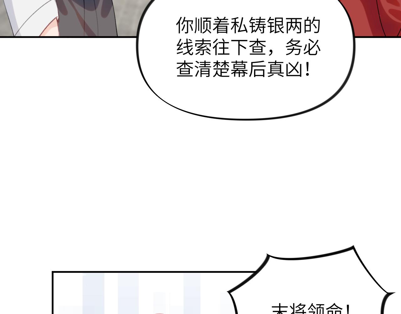 第120话 襄儿爱的料理15