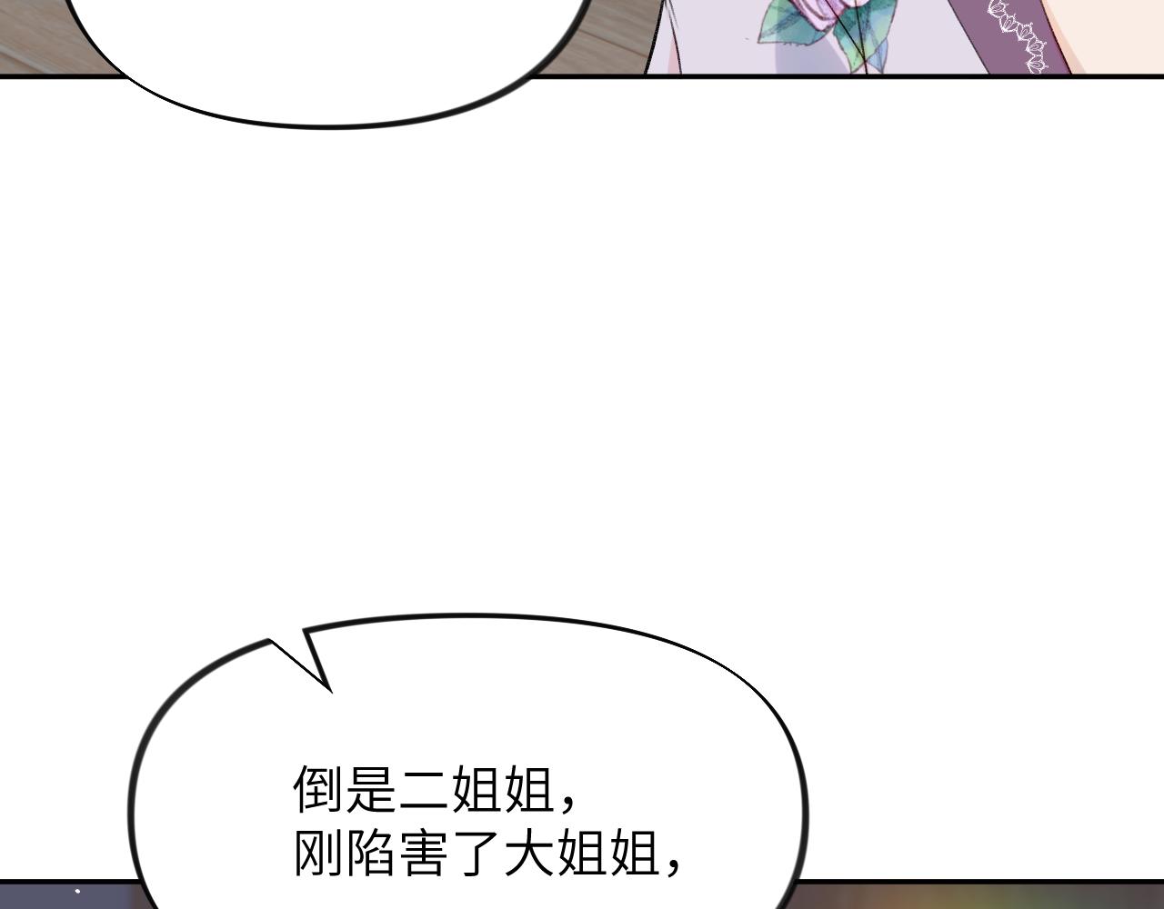 第60话 两大“恶人“71