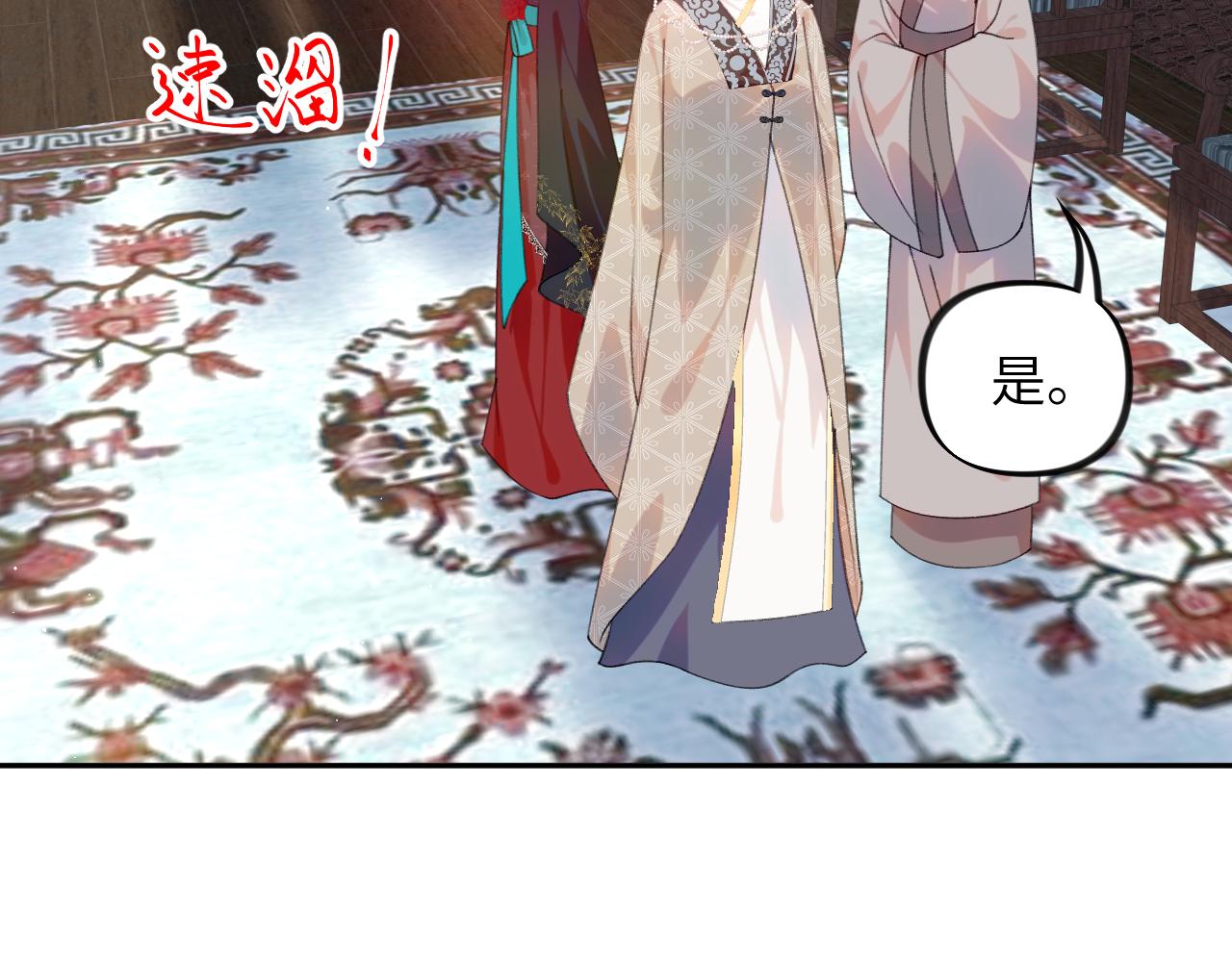 第134话 夺回侯府67