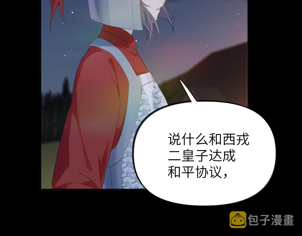 第124话 情难压抑21