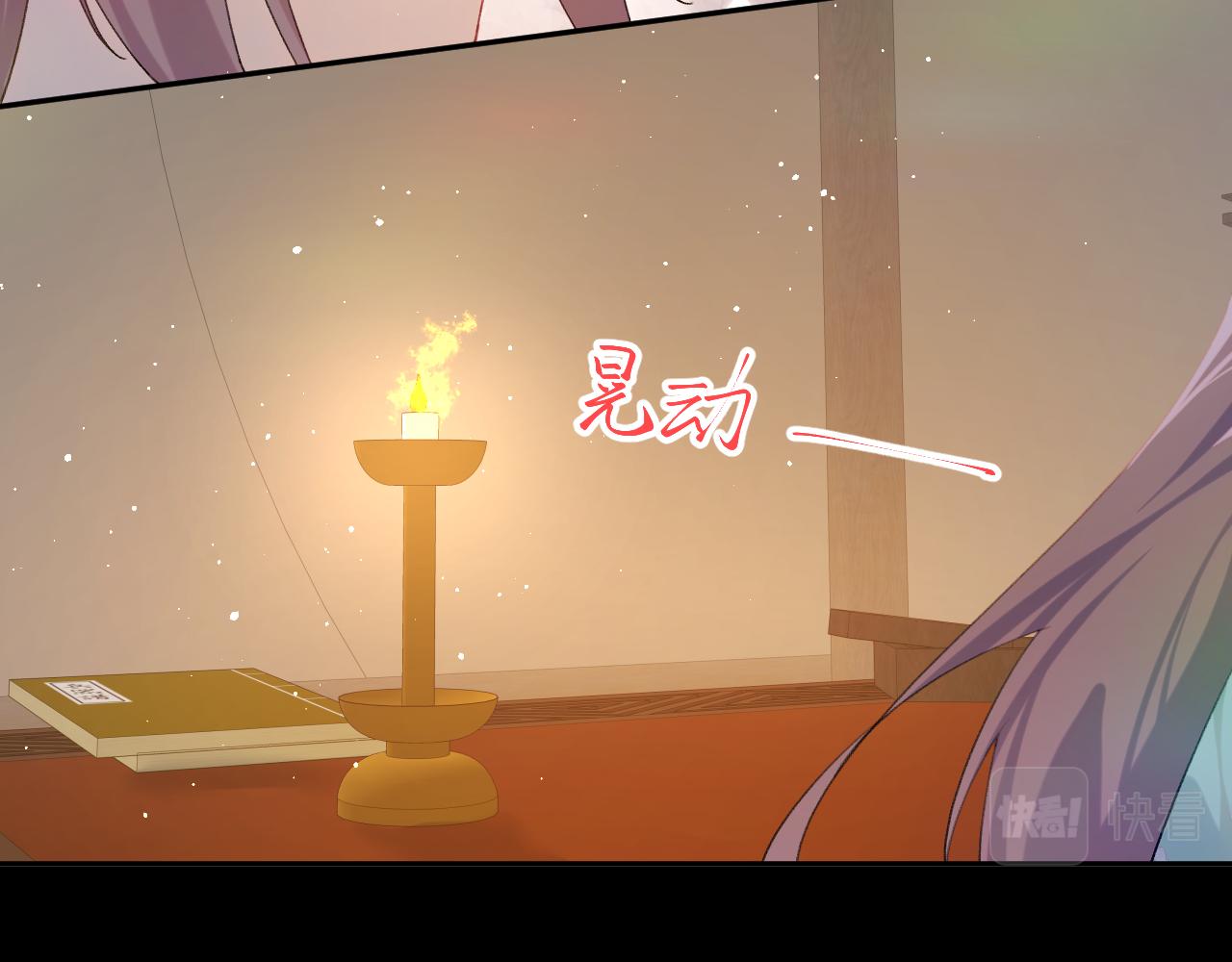 第124话 情难压抑102