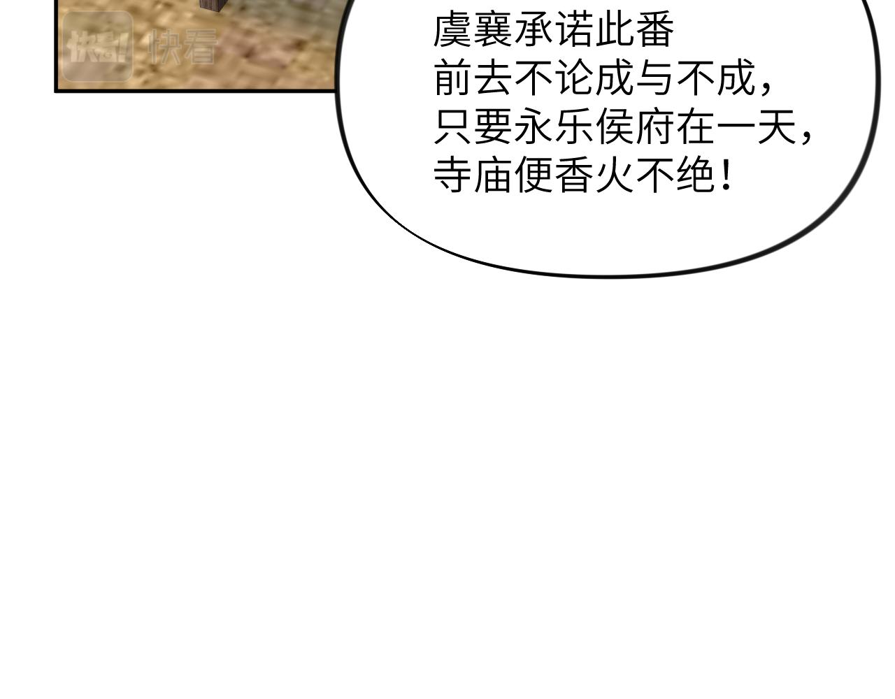 第107话 再次预知53