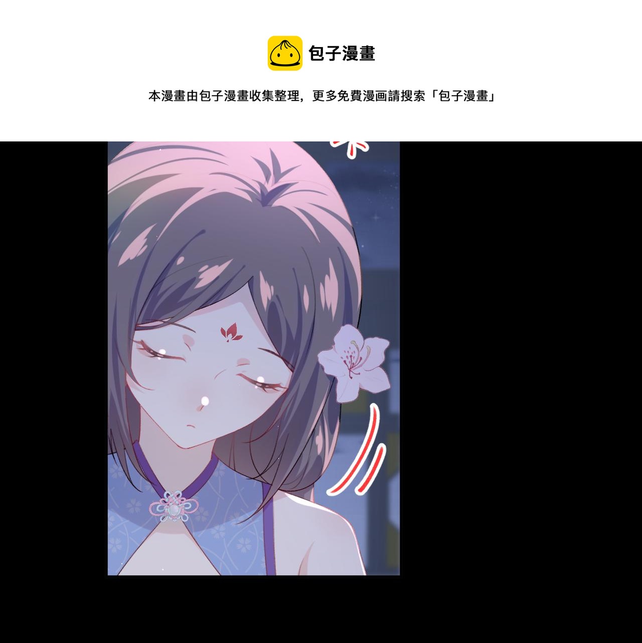 第71话 占有欲57
