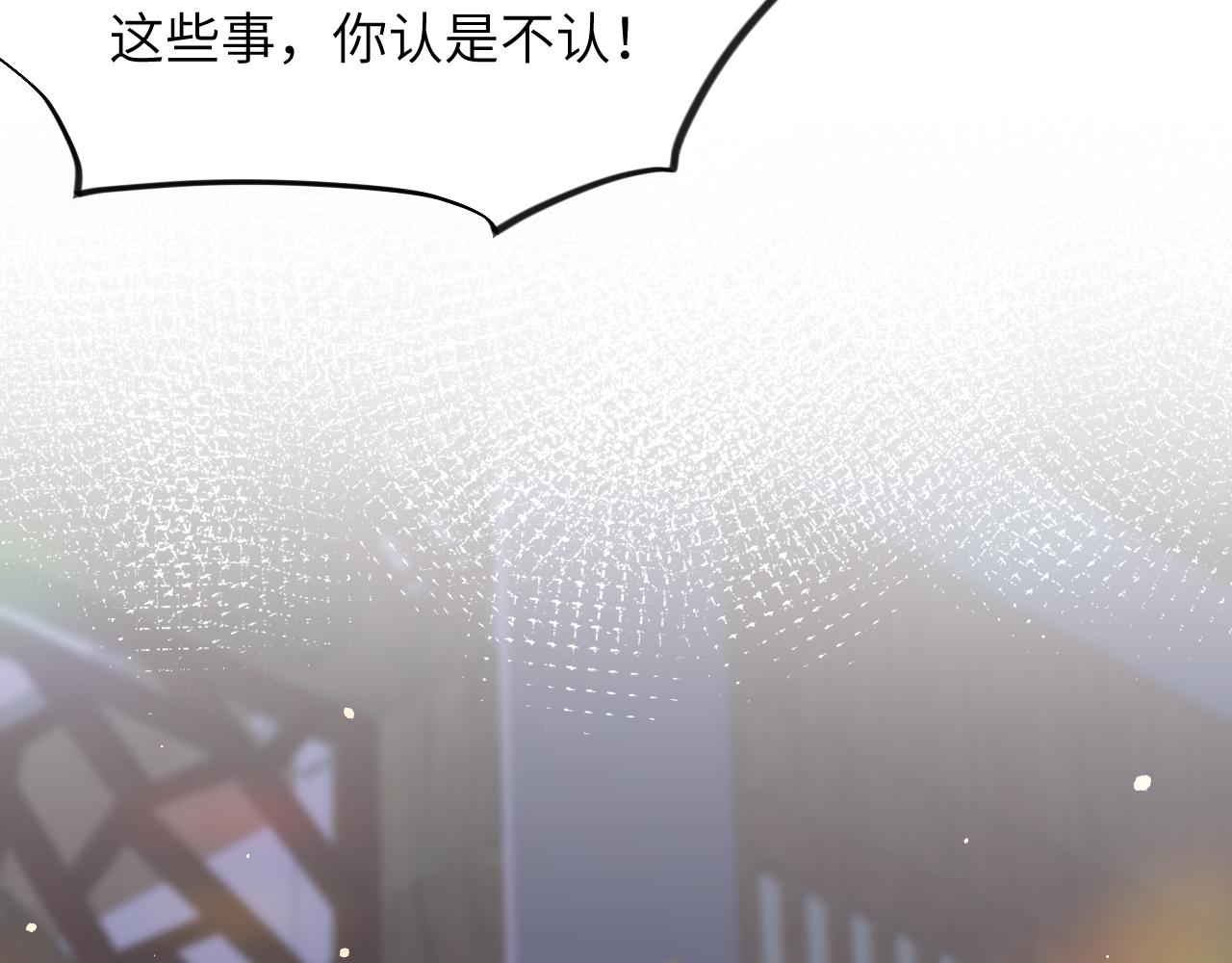 第61话 虞妙琪奸计败落13