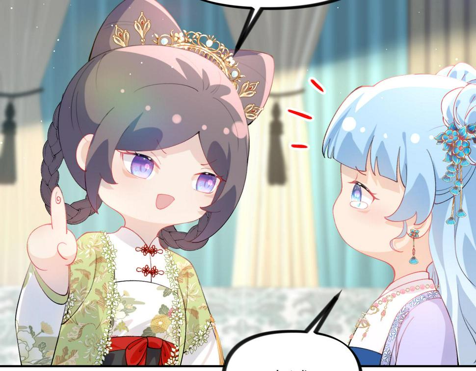 第148话 九公主的表白50