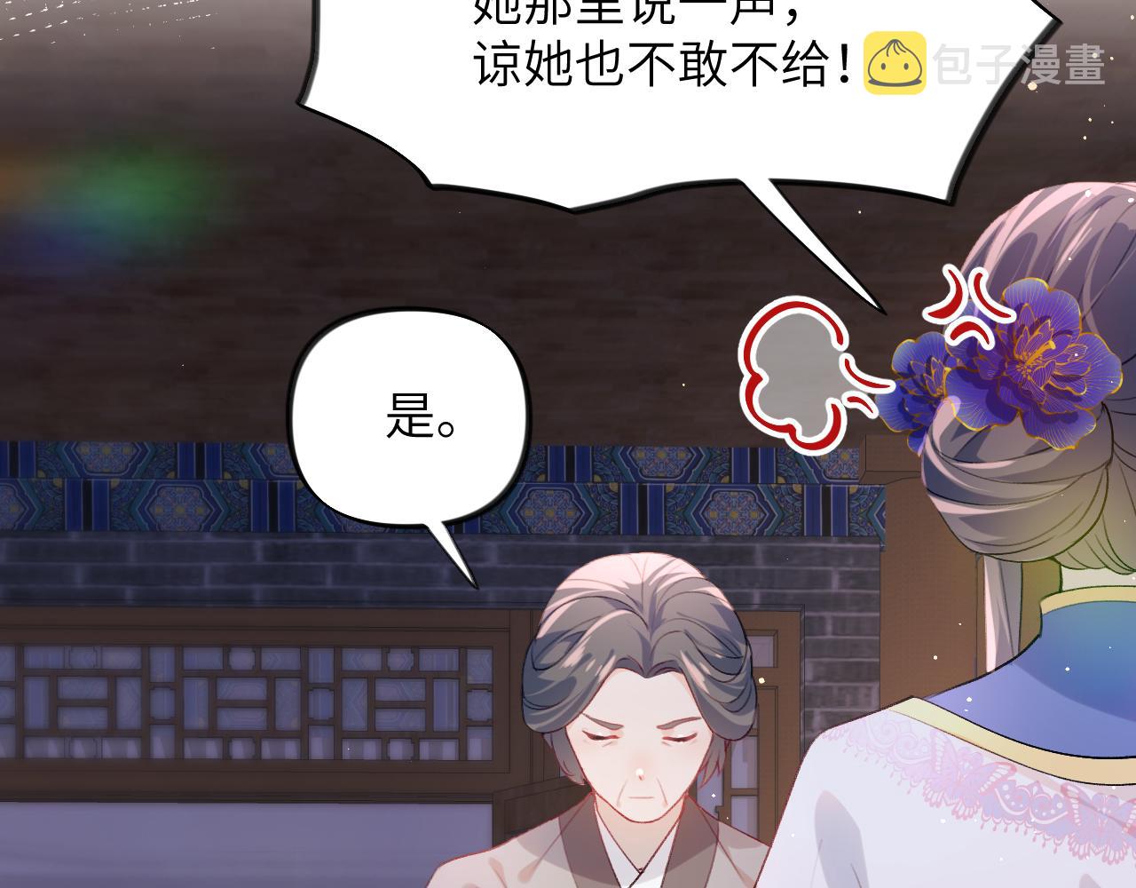 第45话 侯府纷争开始62