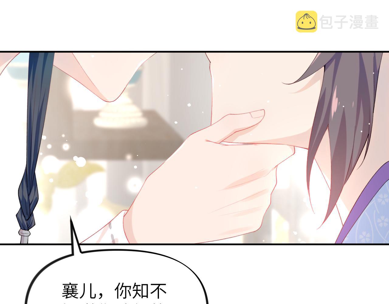 第76话 撩动45