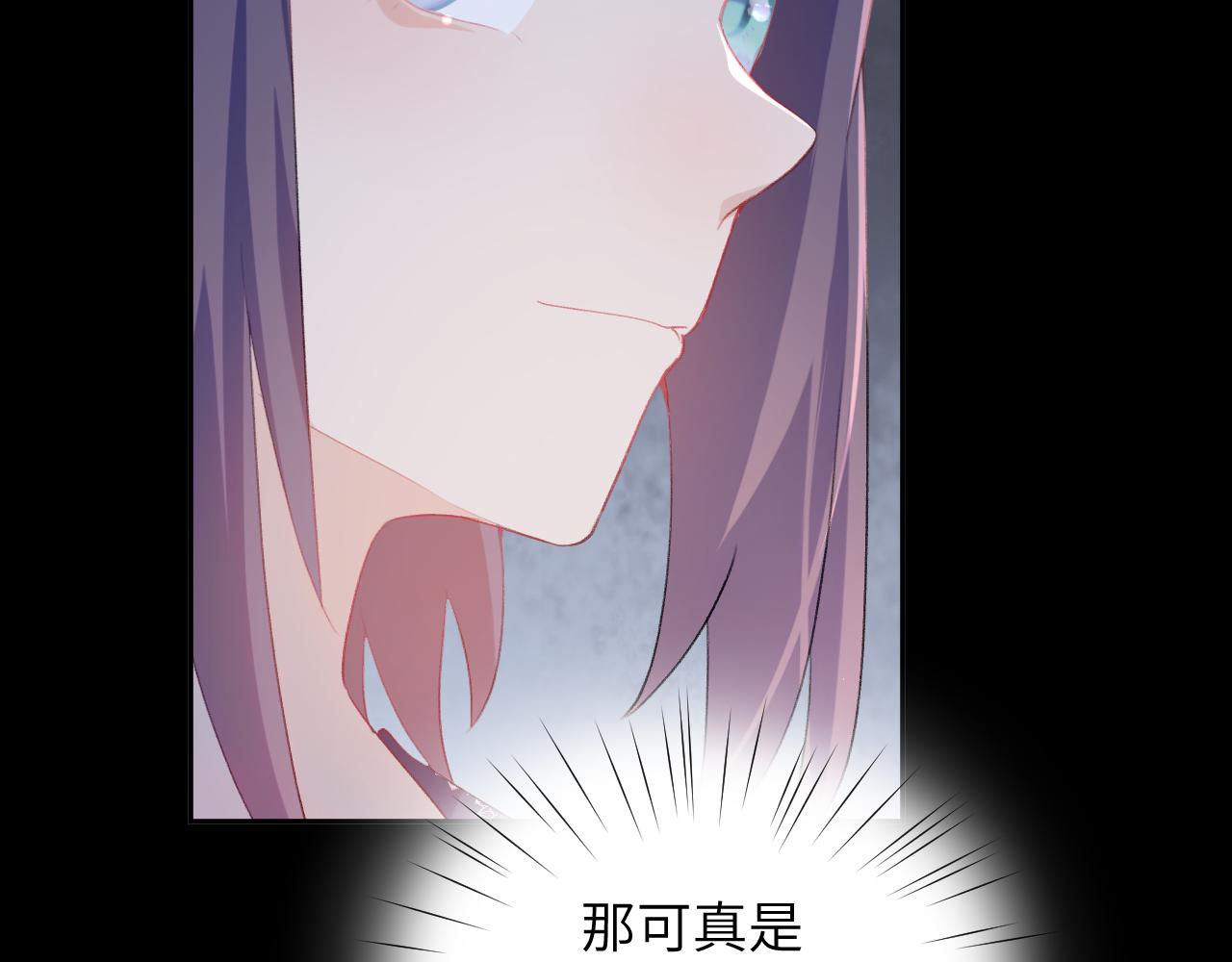 第69话 我们并非亲兄妹71