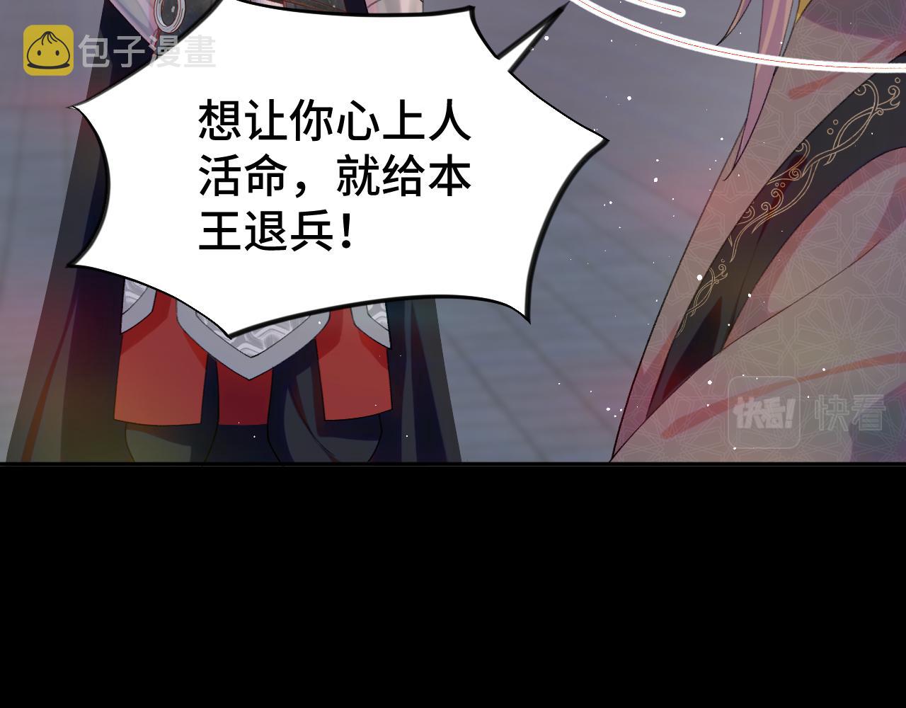 第133话 宫变88
