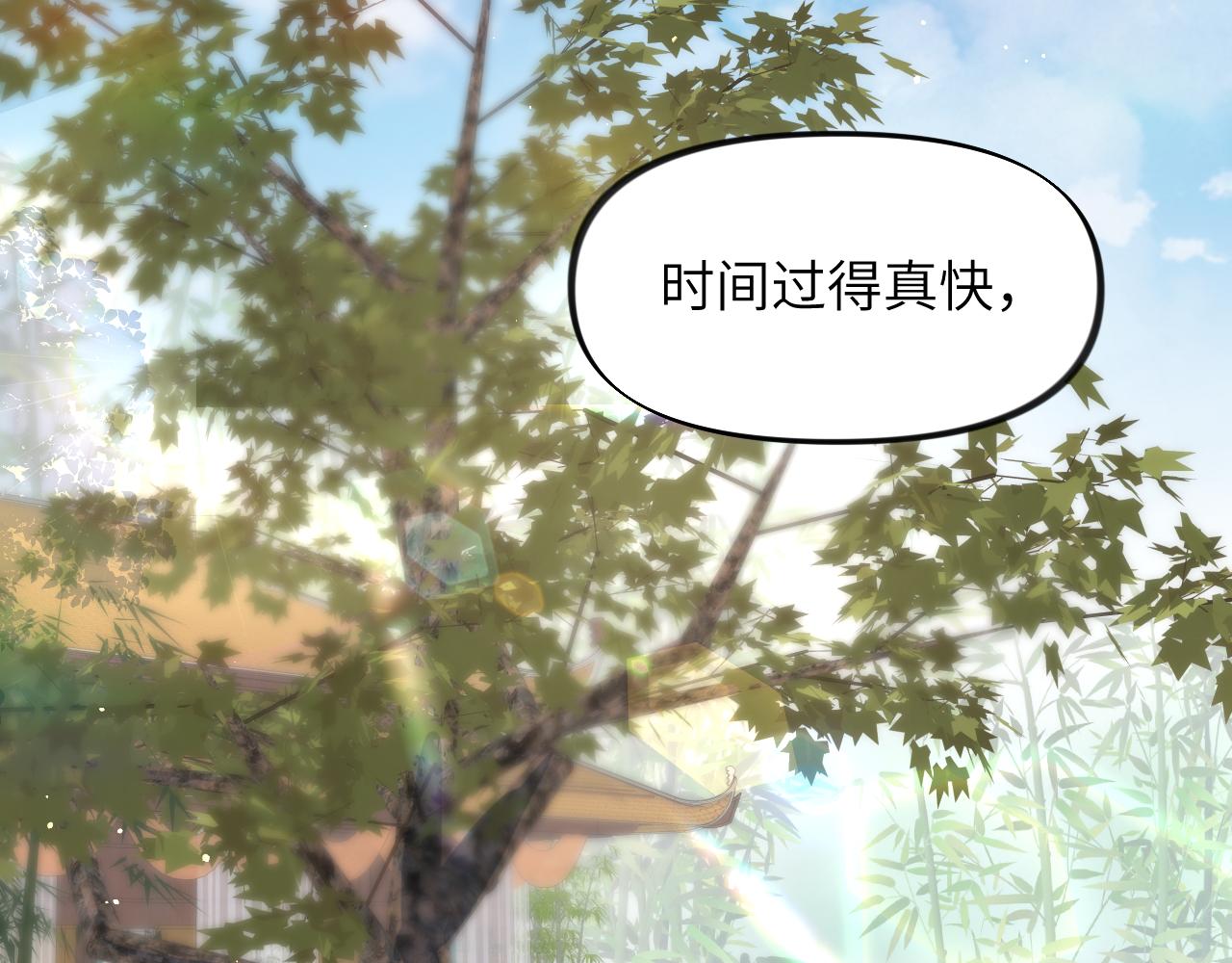 第84话 及笄之礼5