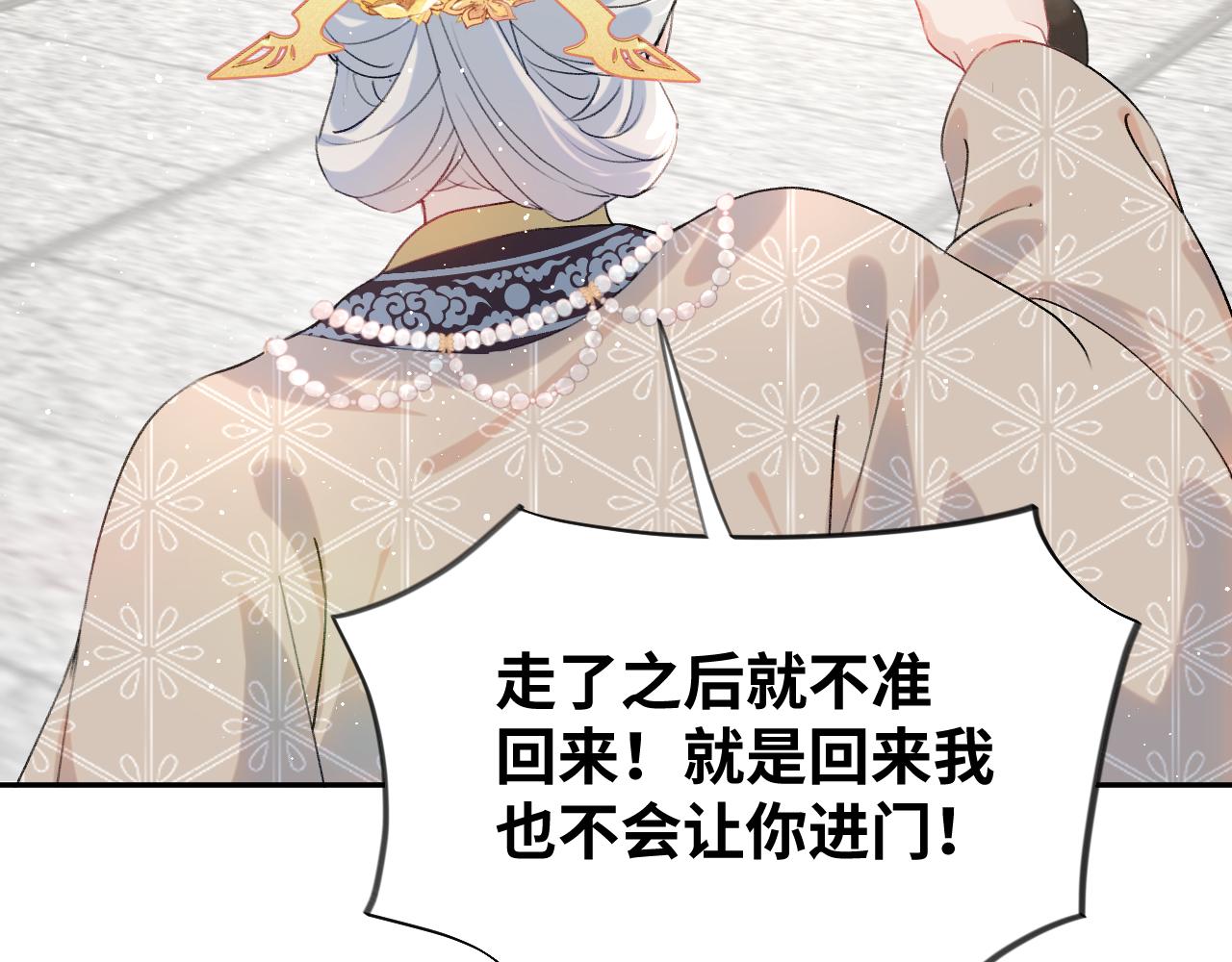 第105话 突如其来的噩梦18