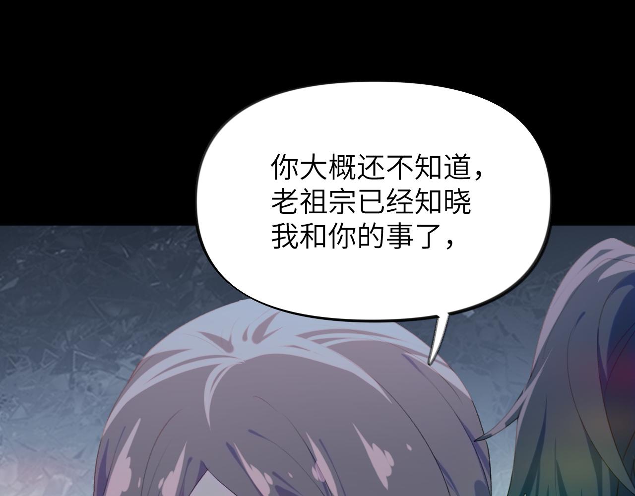 第117话 能和你在一起真好11