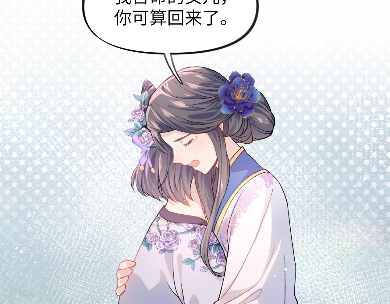 第43话 有我陪着你56
